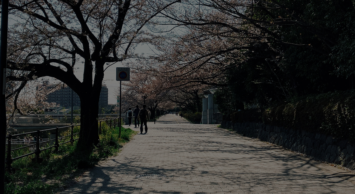 Tokyo Metropolitan University 