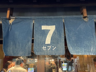 1 of No.7